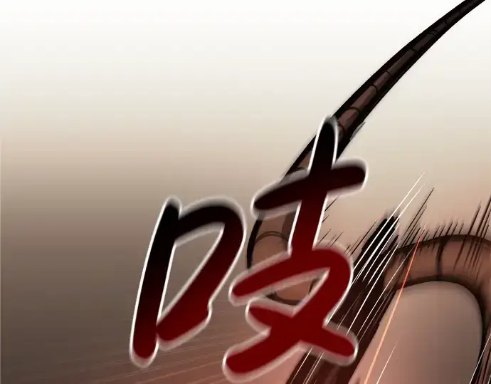 《成为塔防游戏里的暴君》第24话图12