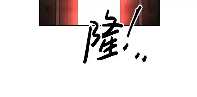 《成为塔防游戏里的暴君》第24话图120