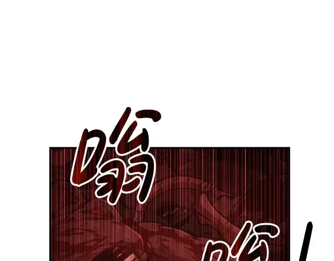 《成为塔防游戏里的暴君》第24话图124