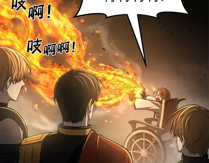 《成为塔防游戏里的暴君》第24话图190