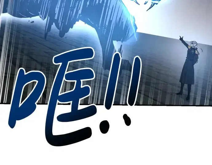 《成为塔防游戏里的暴君》第24话图212