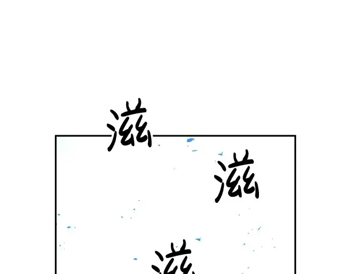《成为塔防游戏里的暴君》第24话图214