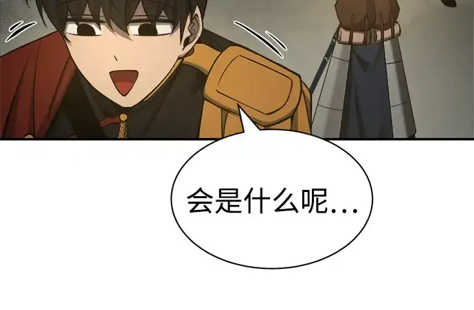 《成为塔防游戏里的暴君》第24话图246