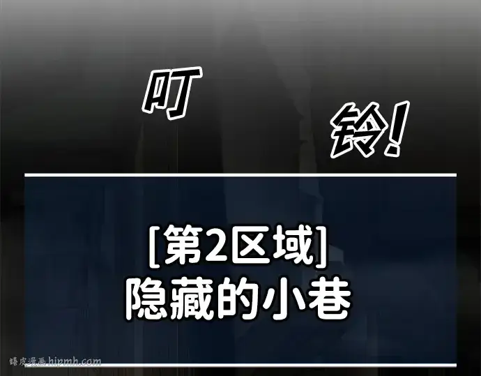 《成为塔防游戏里的暴君》第24话图296
