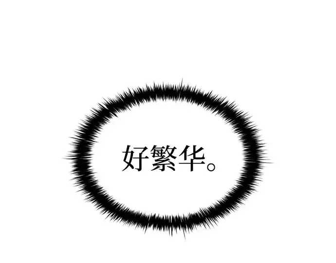 《成为塔防游戏里的暴君》第24话图300
