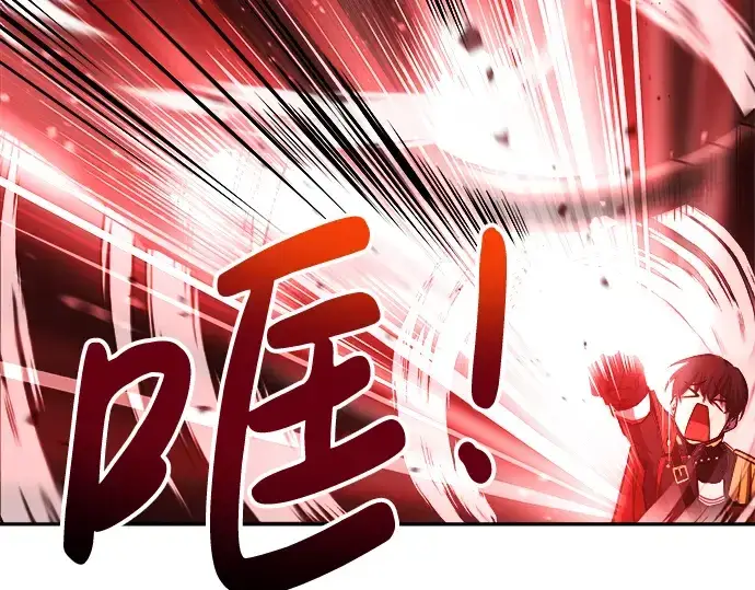 《成为塔防游戏里的暴君》第24话图33