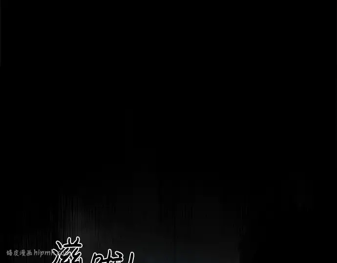 《成为塔防游戏里的暴君》第24话图352