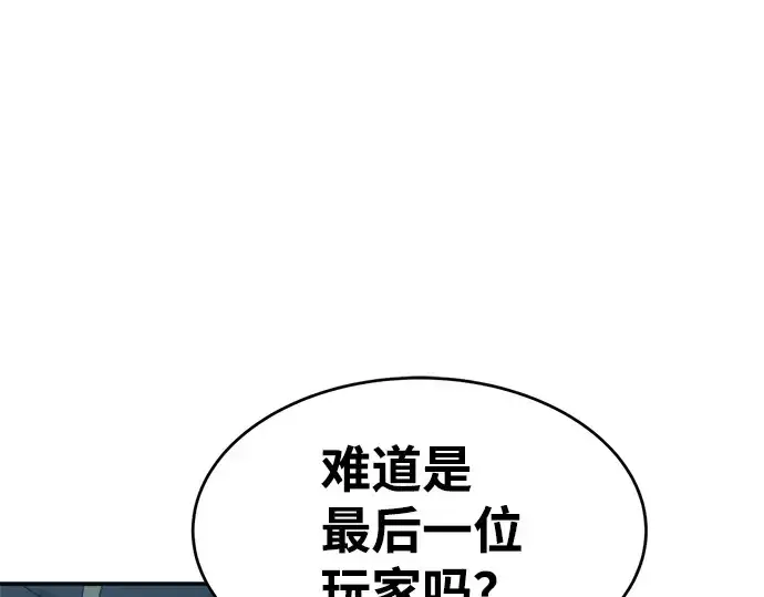 《成为塔防游戏里的暴君》第24话图355