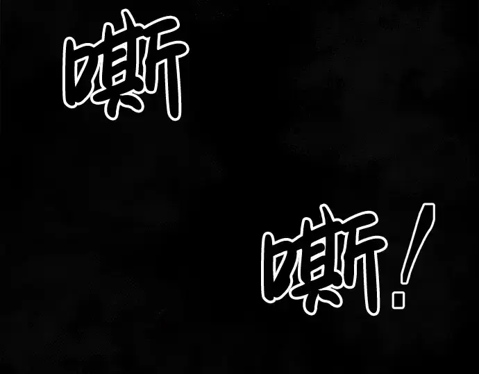 《成为塔防游戏里的暴君》第24话图363