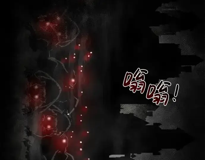 《成为塔防游戏里的暴君》第24话图365