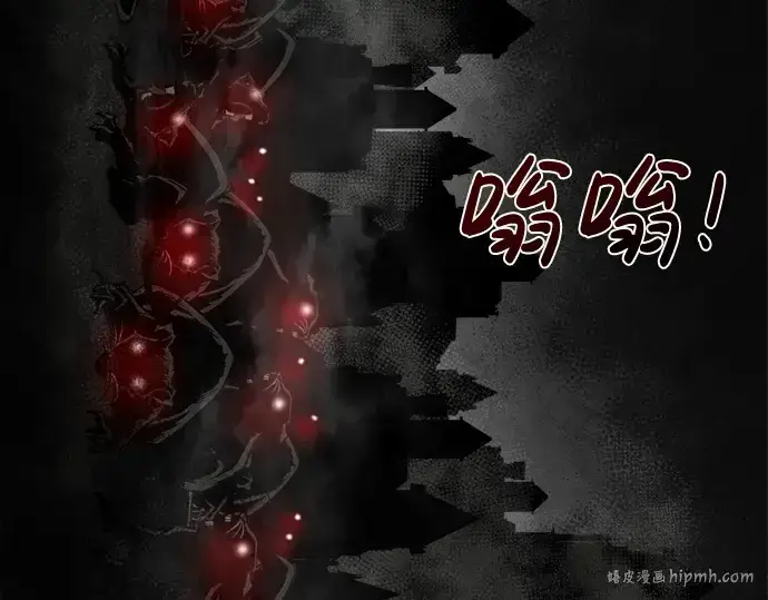 《成为塔防游戏里的暴君》第24话图368