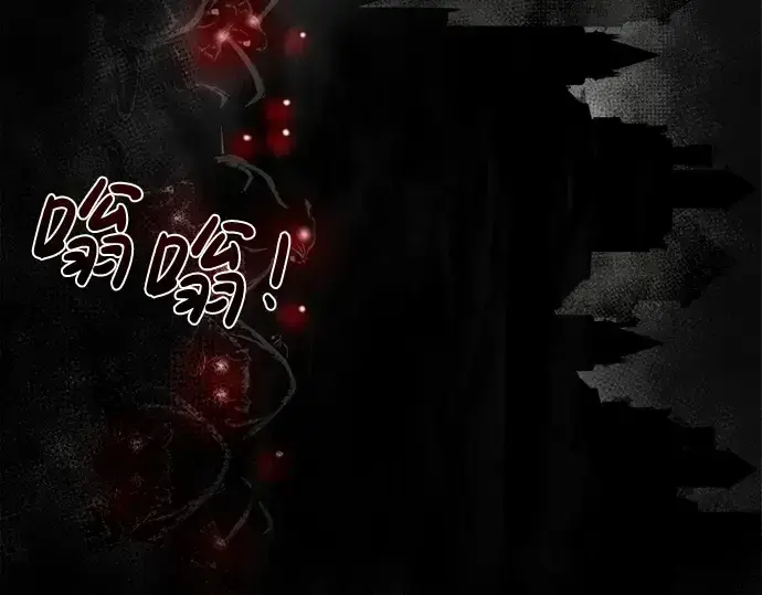 《成为塔防游戏里的暴君》第24话图369