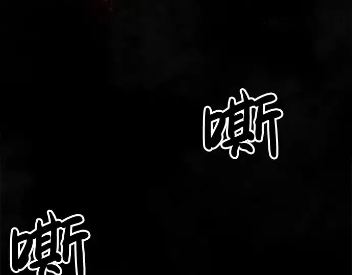 《成为塔防游戏里的暴君》第24话图371