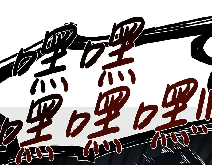 《成为塔防游戏里的暴君》第24话图82