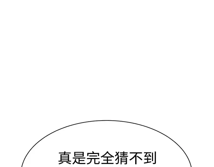 漫画《成为塔防游戏里的暴君》第25话第12张图