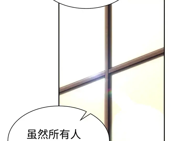 漫画《成为塔防游戏里的暴君》第25话第139张图