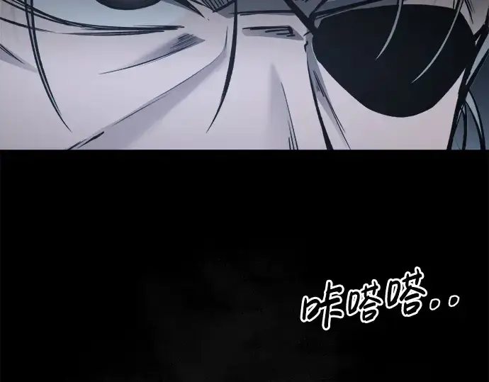 漫画《成为塔防游戏里的暴君》第25话第15张图