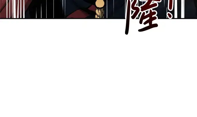 漫画《成为塔防游戏里的暴君》第25话第291张图