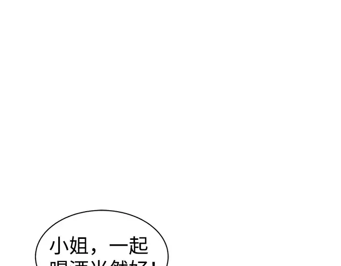 漫画《成为塔防游戏里的暴君》第25话第46张图