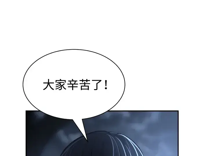 漫画《成为塔防游戏里的暴君》第25话第6张图
