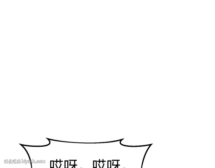 漫画《成为塔防游戏里的暴君》第25话第88张图