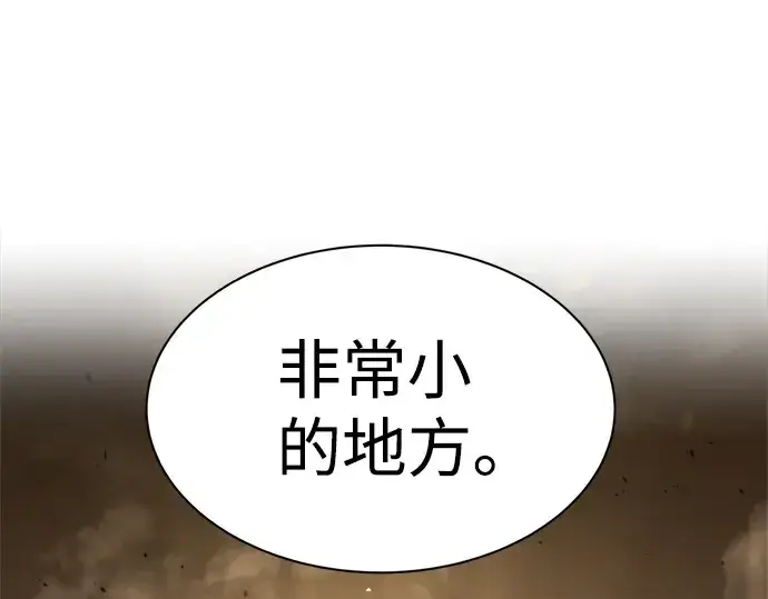 《成为塔防游戏里的暴君》第26话图108