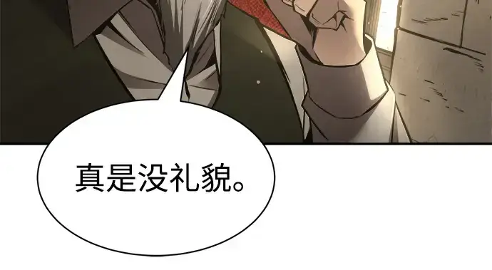 《成为塔防游戏里的暴君》第26话图121
