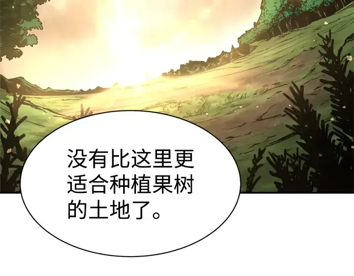 《成为塔防游戏里的暴君》第26话图148