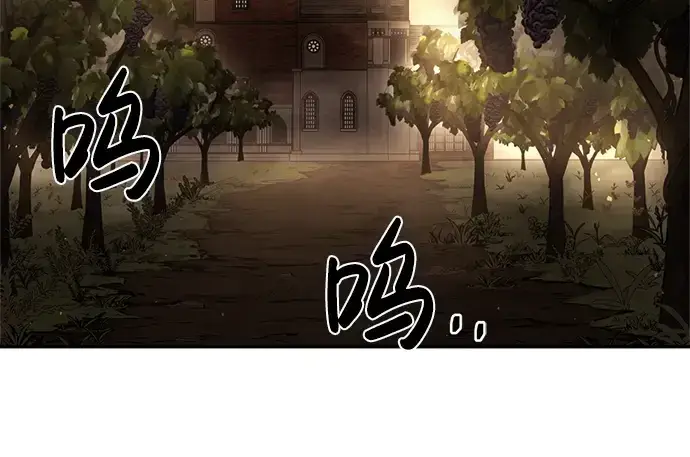 《成为塔防游戏里的暴君》第26话图187