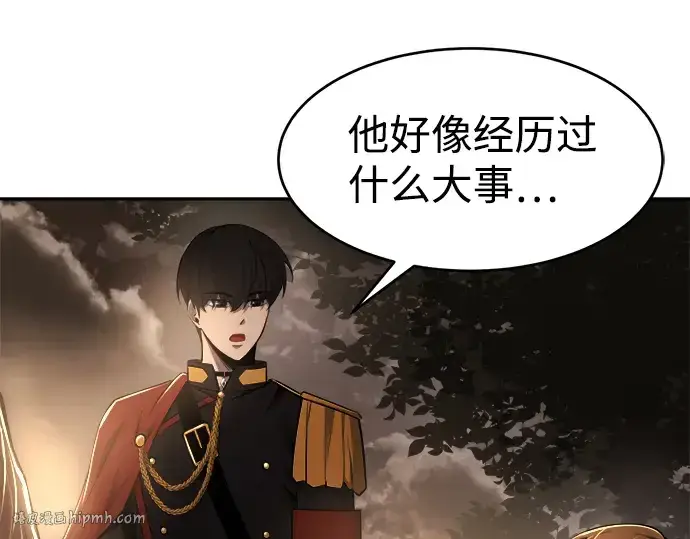 《成为塔防游戏里的暴君》第26话图272