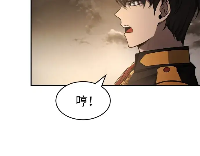 《成为塔防游戏里的暴君》第26话图277