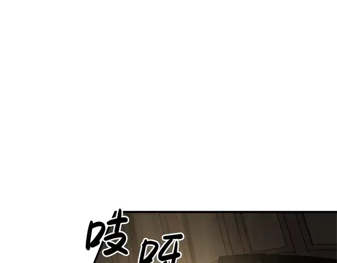 《成为塔防游戏里的暴君》第26话图29