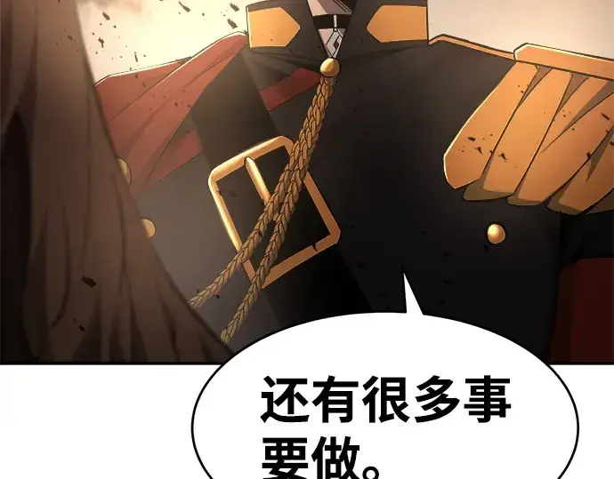 《成为塔防游戏里的暴君》第26话图295