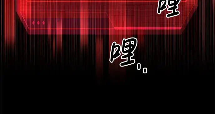 《成为塔防游戏里的暴君》第26话图301
