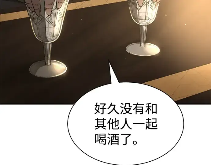 《成为塔防游戏里的暴君》第26话图45