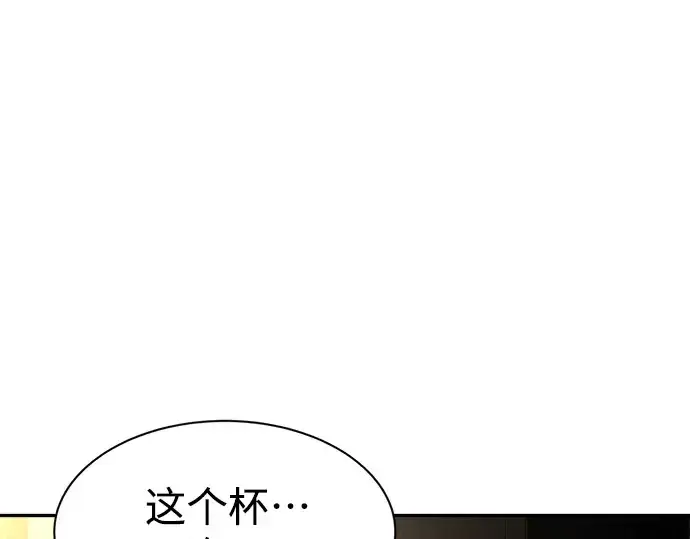 《成为塔防游戏里的暴君》第26话图47
