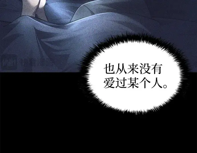 《成为塔防游戏里的暴君》第27话图103