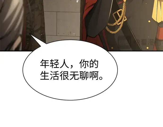 《成为塔防游戏里的暴君》第27话图121