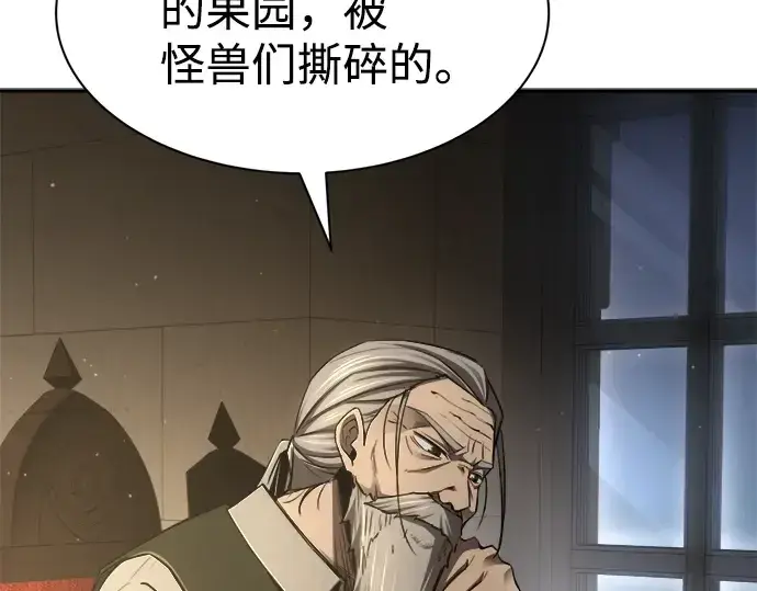 《成为塔防游戏里的暴君》第27话图139