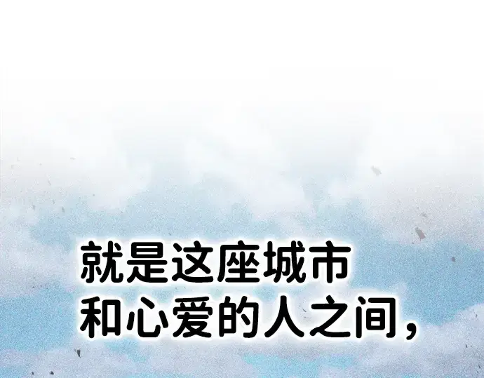 《成为塔防游戏里的暴君》第27话图149