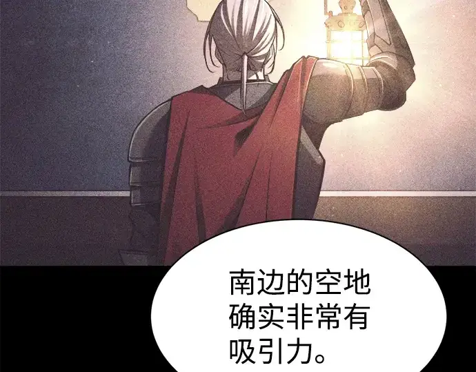 《成为塔防游戏里的暴君》第27话图175