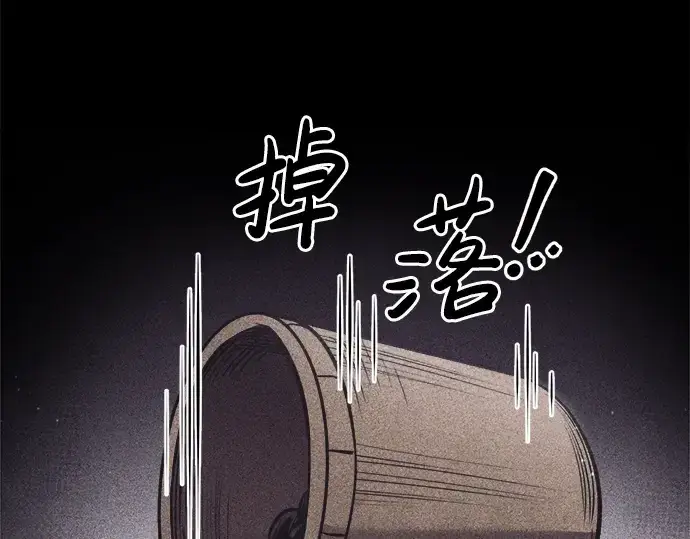 《成为塔防游戏里的暴君》第27话图226