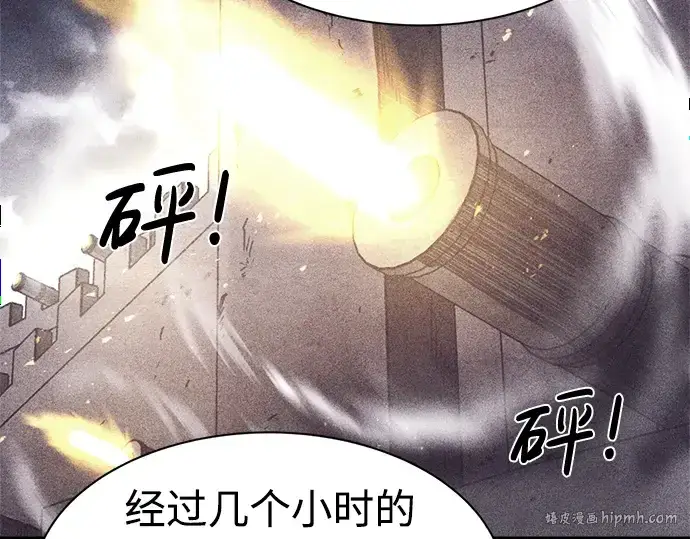 《成为塔防游戏里的暴君》第27话图248