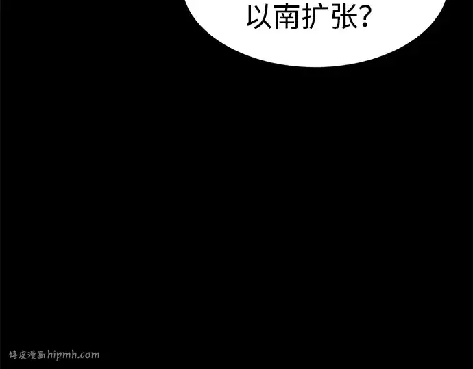 《成为塔防游戏里的暴君》第27话图264