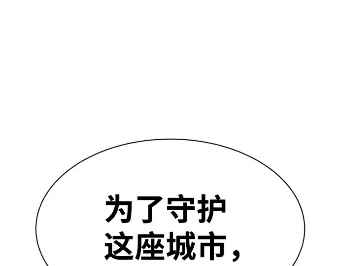 《成为塔防游戏里的暴君》第27话图295