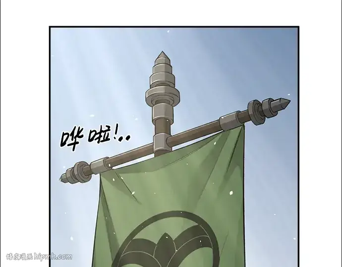《成为塔防游戏里的暴君》第27话图304