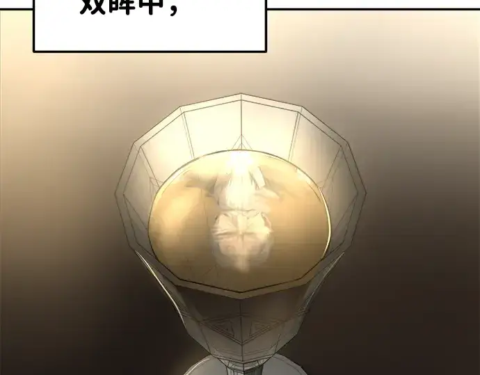 《成为塔防游戏里的暴君》第27话图339