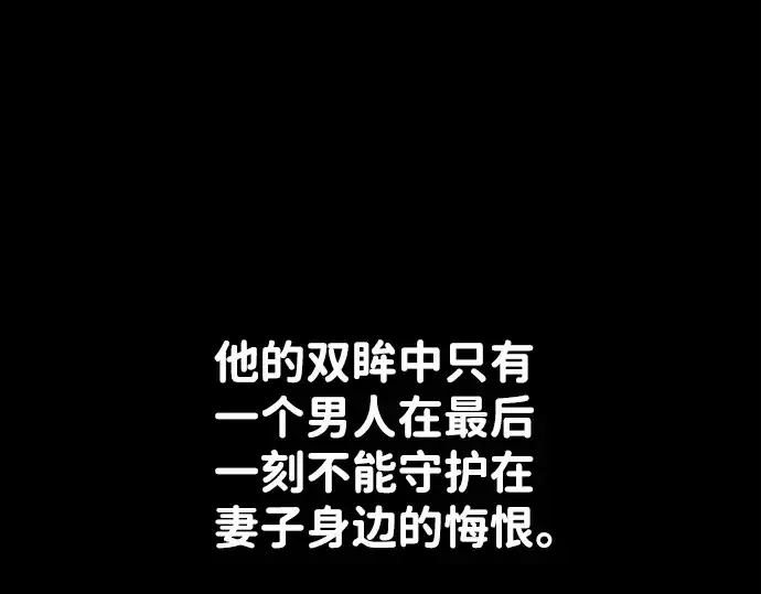 《成为塔防游戏里的暴君》第27话图345