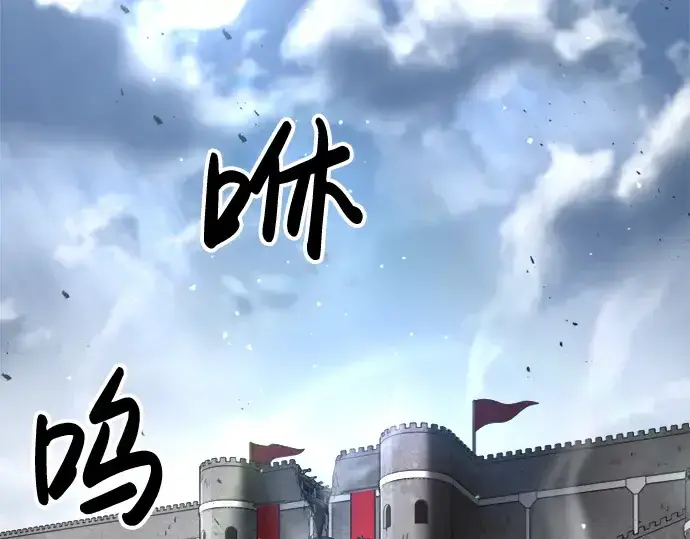 《成为塔防游戏里的暴君》第27话图5