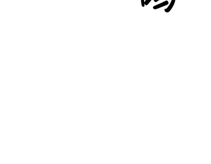 《成为塔防游戏里的暴君》第27话图7